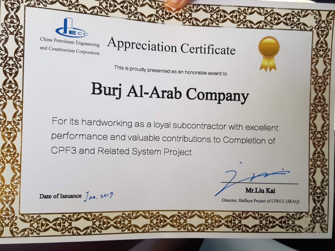 Certificate of appreciation from Cpecc company to Burj Al Arab General Contracting Company